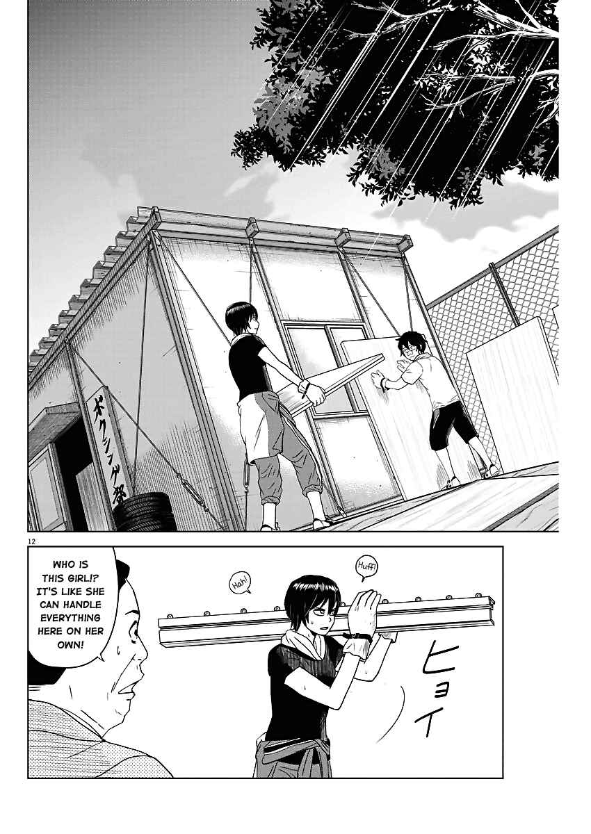 Page 12 Chapter 53 Saotome Senshu, Hitakakusu