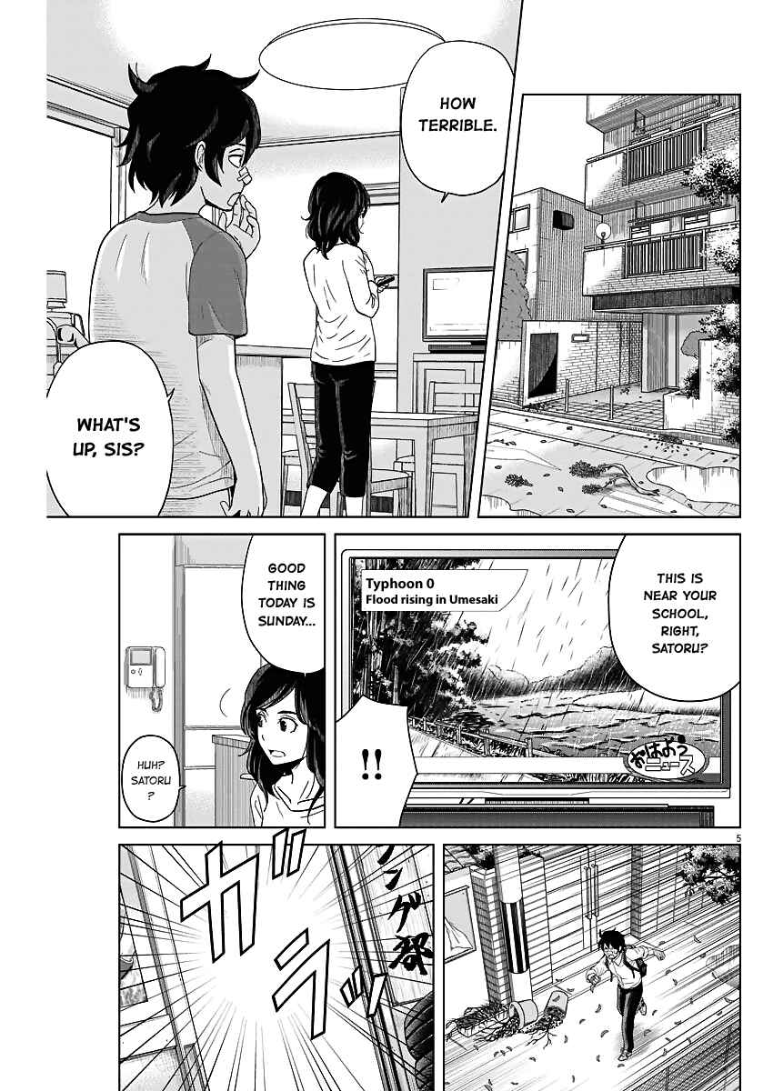 Page 5 Chapter 53 Saotome Senshu, Hitakakusu