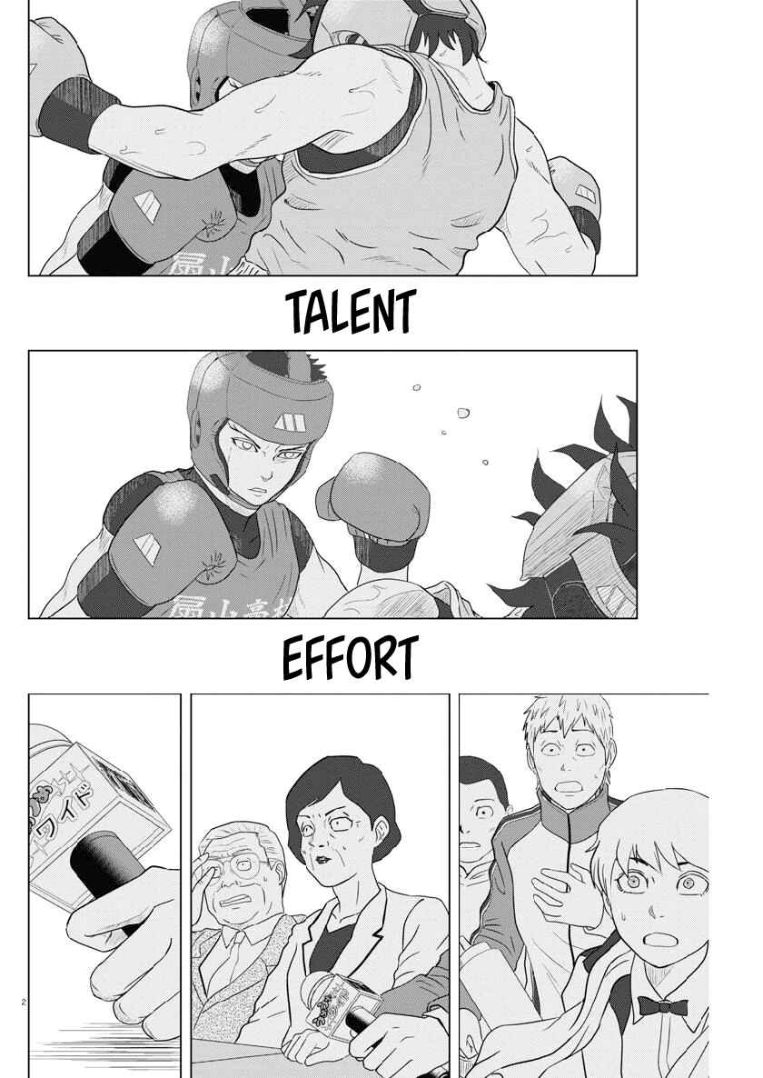 Page 2 Chapter 120 Saotome Senshu, Hitakakusu