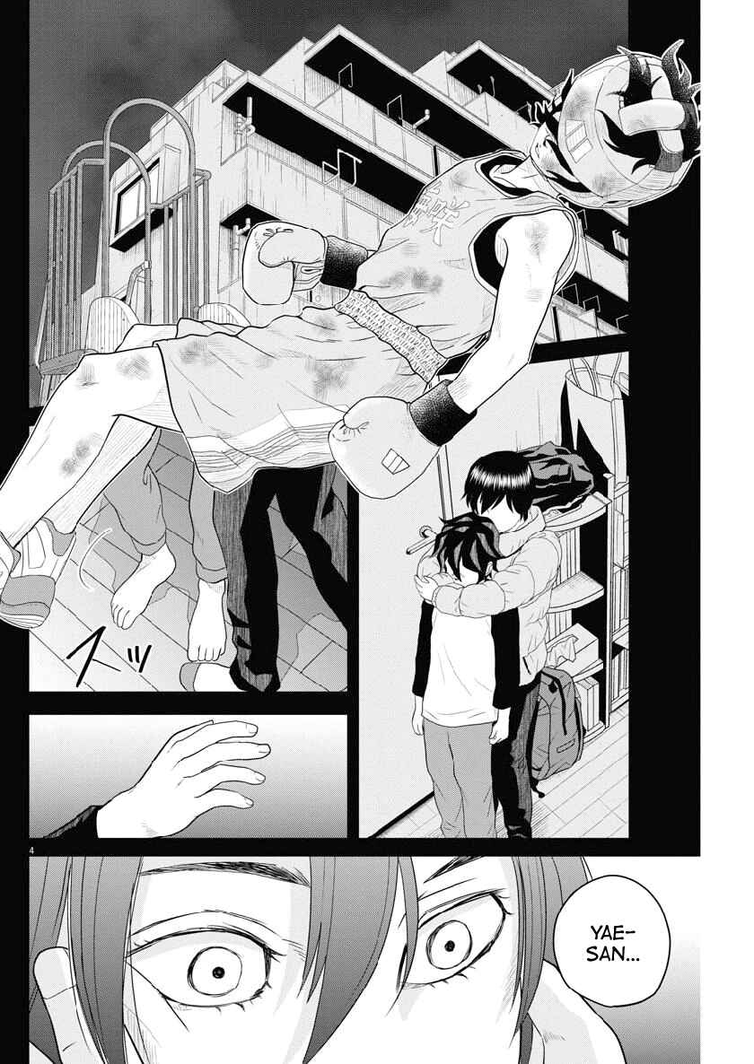 Page 4 Chapter 120 Saotome Senshu, Hitakakusu