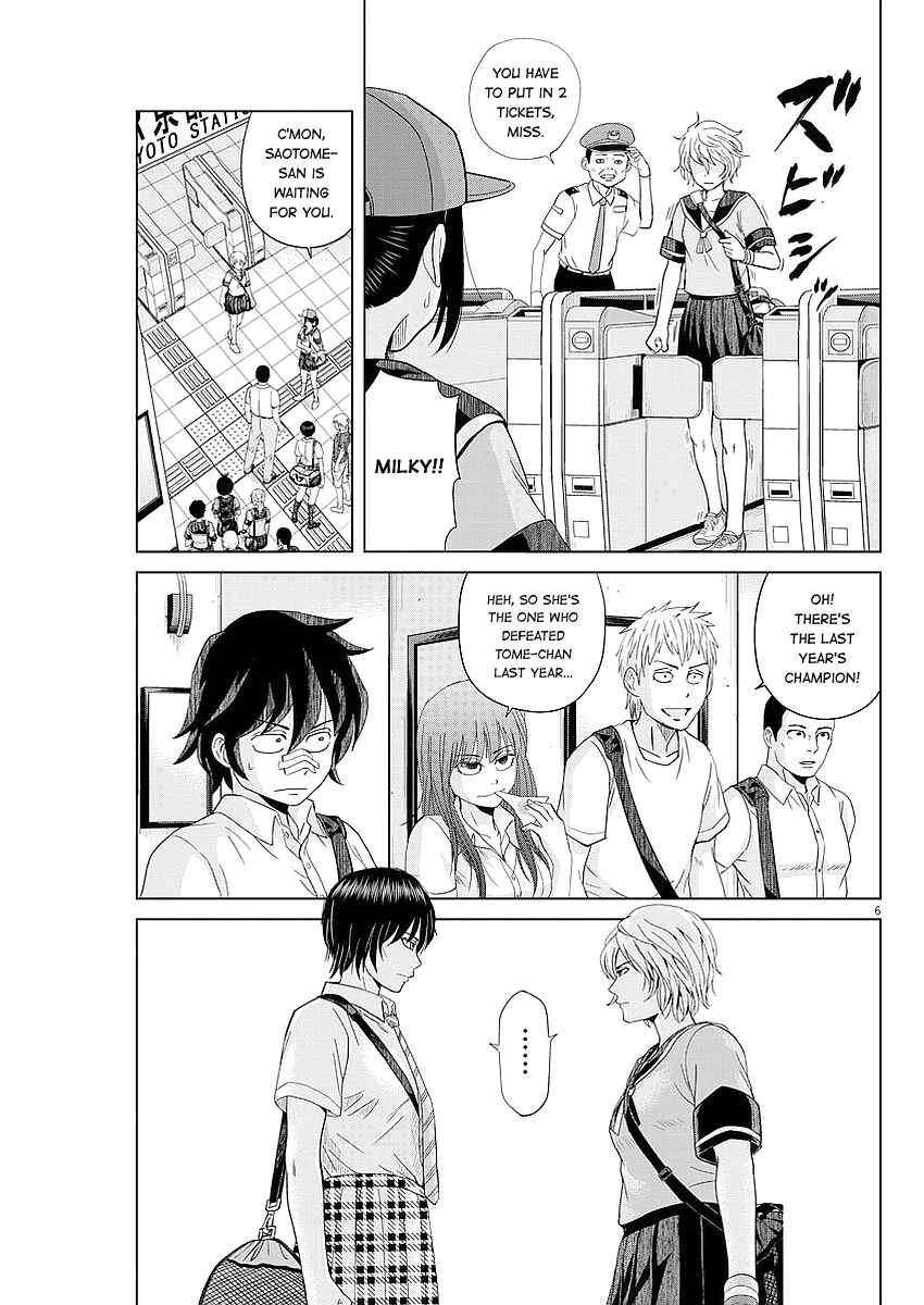 Page 6 Chapter 35 Saotome Senshu, Hitakakusu