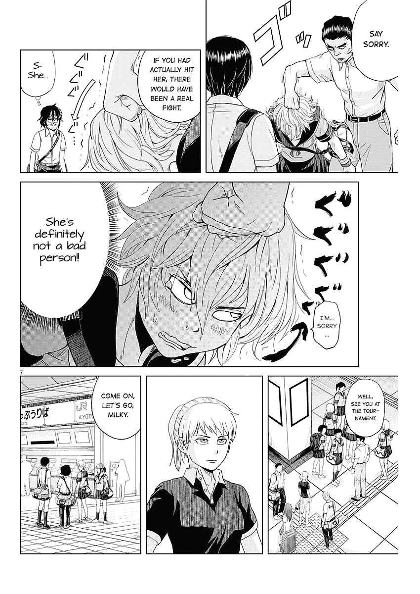 Page 7 Chapter 35 Saotome Senshu, Hitakakusu