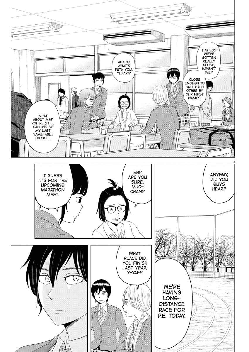 Page 3 Chapter 74 Saotome Senshu, Hitakakusu