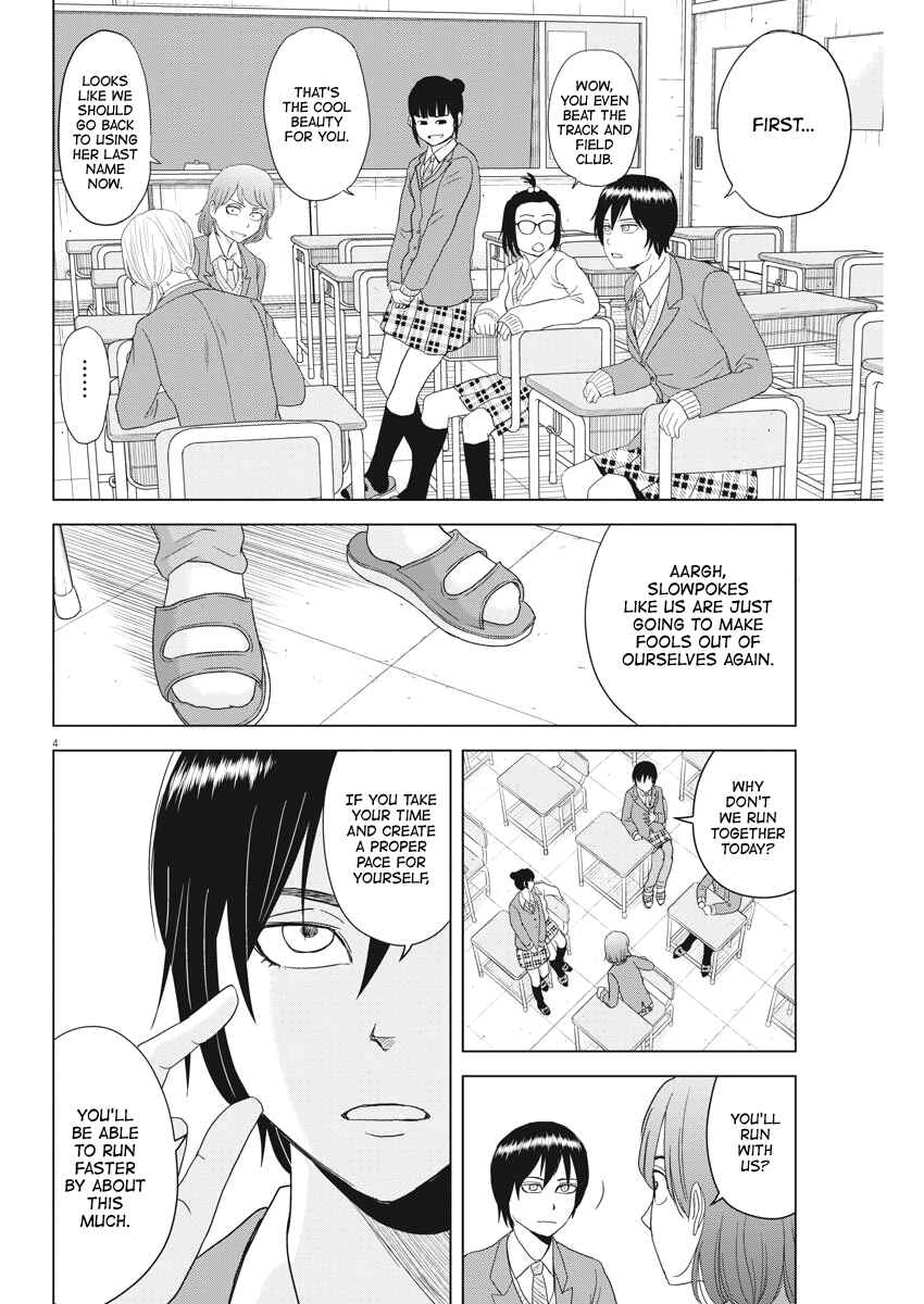 Page 4 Chapter 74 Saotome Senshu, Hitakakusu