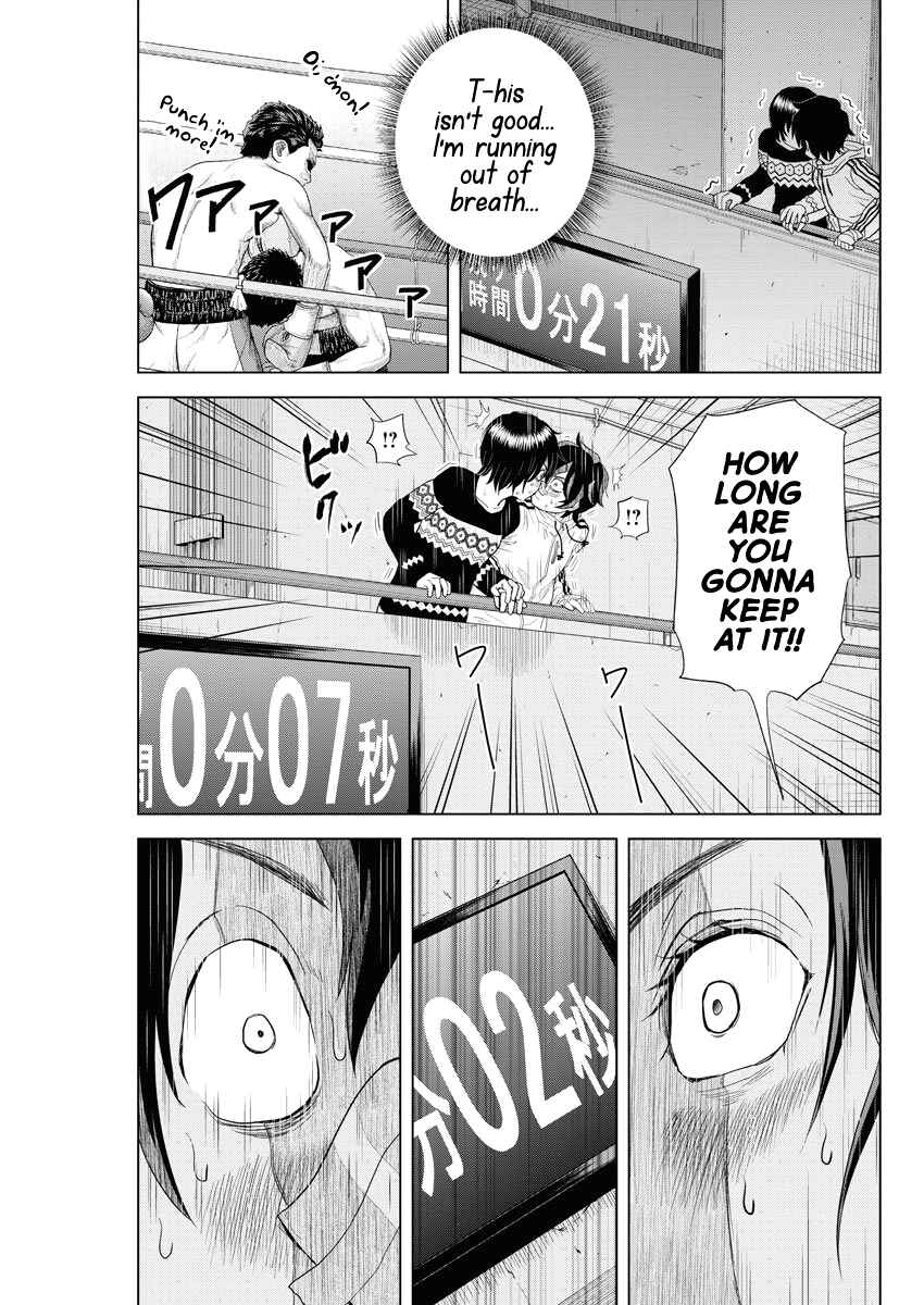 Page 7 Chapter 72 Saotome Senshu, Hitakakusu