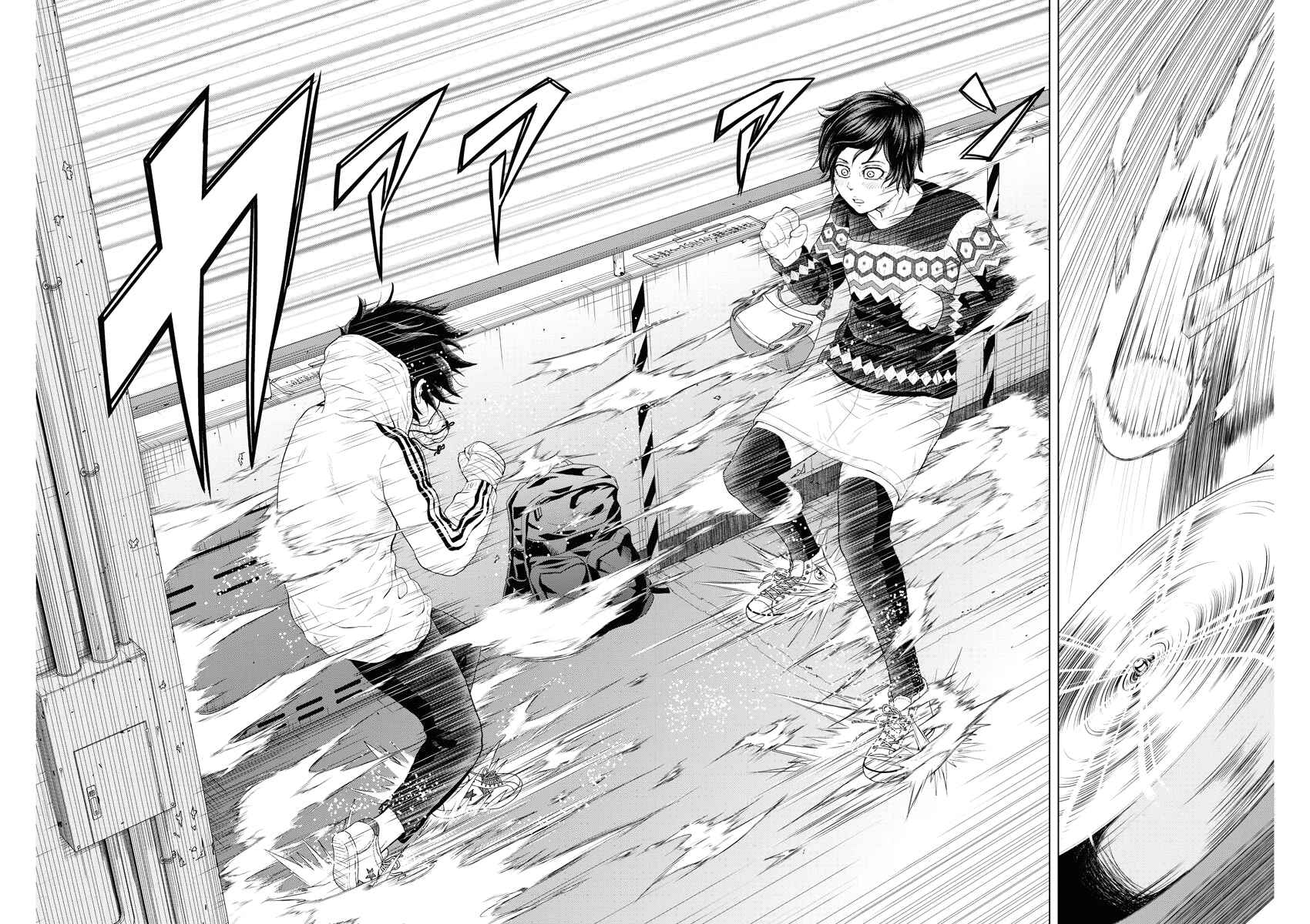 Page 8 Chapter 72 Saotome Senshu, Hitakakusu