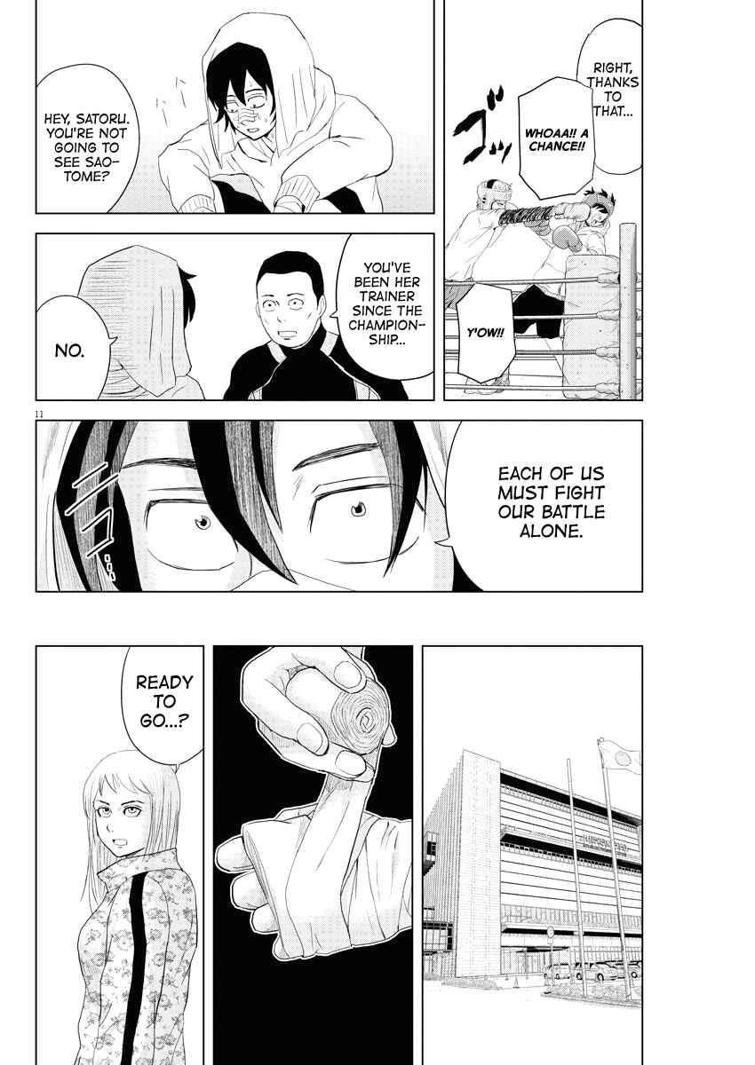 Page 11 Chapter 75 Saotome Senshu, Hitakakusu
