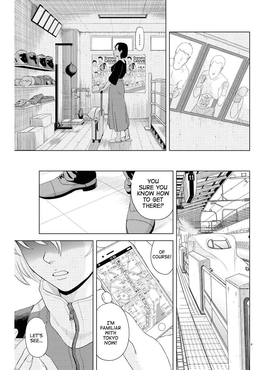 Page 4 Chapter 75 Saotome Senshu, Hitakakusu