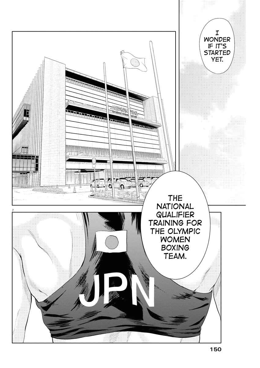 Page 7 Chapter 75 Saotome Senshu, Hitakakusu