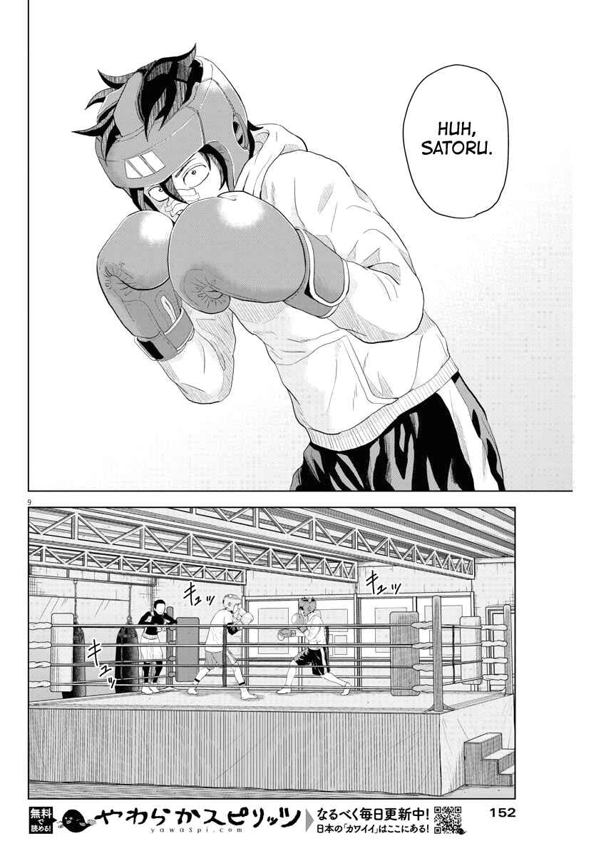 Page 9 Chapter 75 Saotome Senshu, Hitakakusu