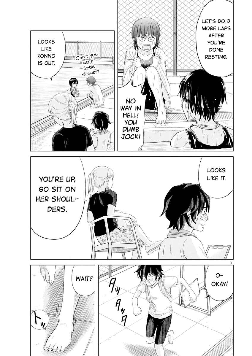 Page 11 Chapter 25 Saotome Senshu, Hitakakusu