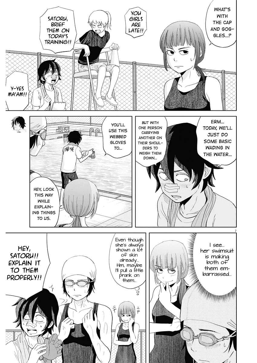 Page 7 Chapter 25 Saotome Senshu, Hitakakusu