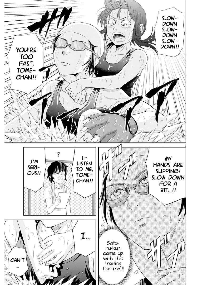 Page 9 Chapter 25 Saotome Senshu, Hitakakusu