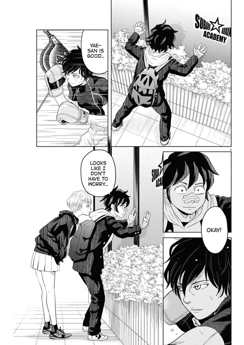 Page 3 Chapter 114 Saotome Senshu, Hitakakusu
