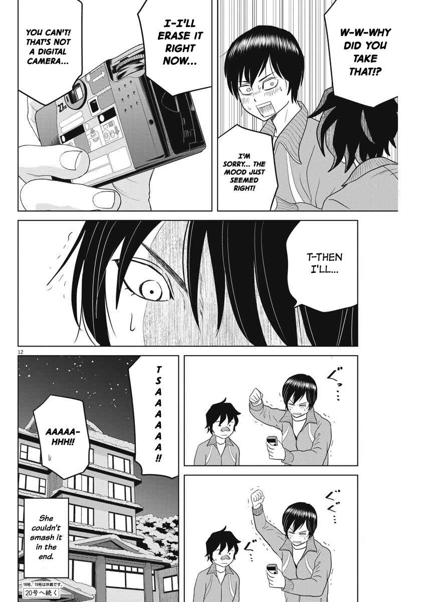 Page 12 Chapter 105 Saotome Senshu, Hitakakusu