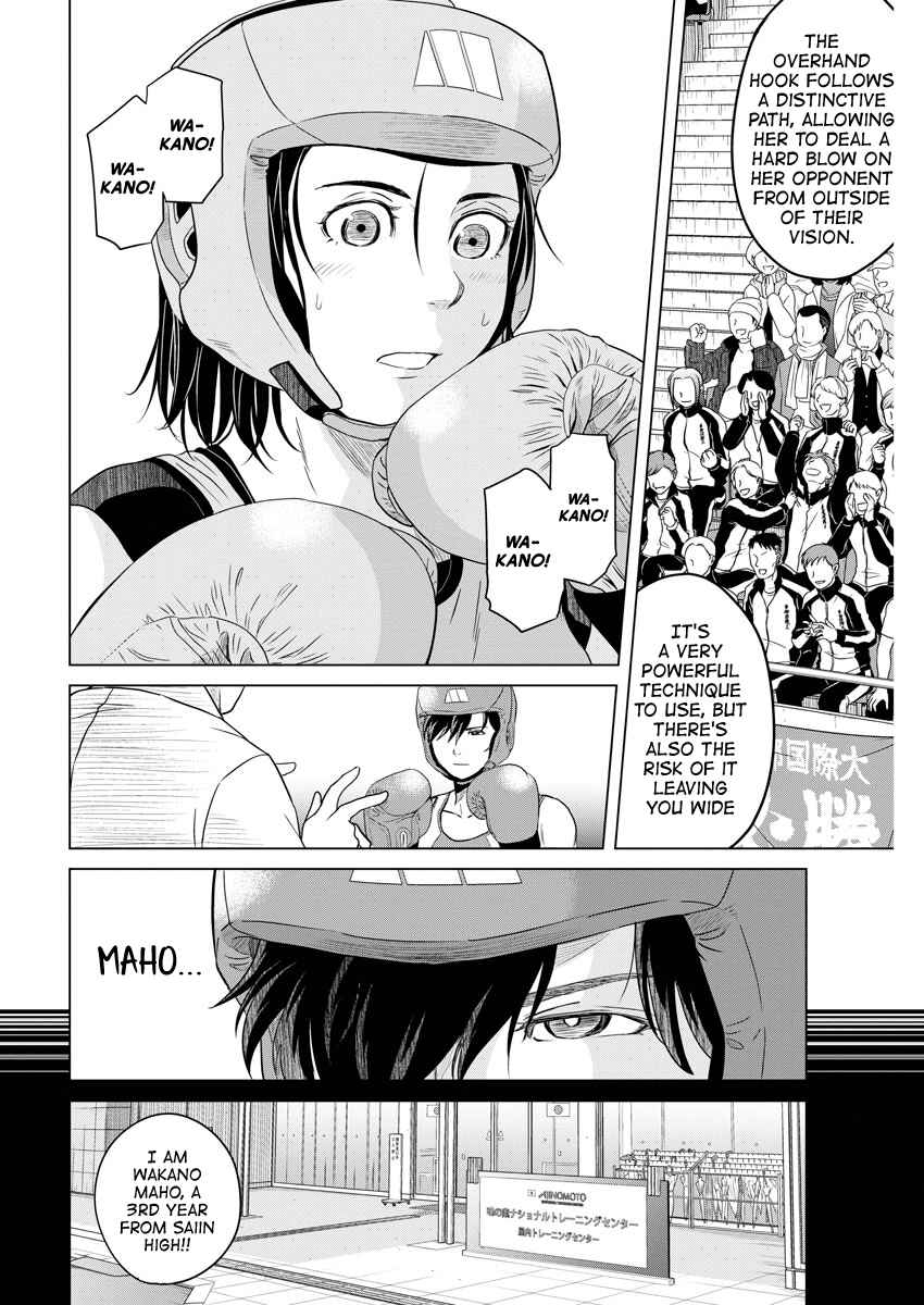 Page 4 Chapter 98 Saotome Senshu, Hitakakusu