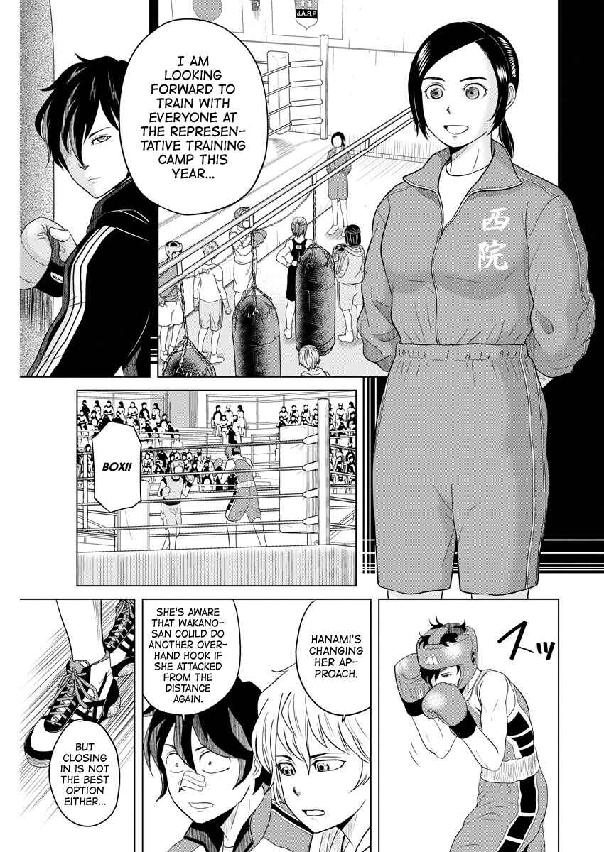 Page 5 Chapter 98 Saotome Senshu, Hitakakusu