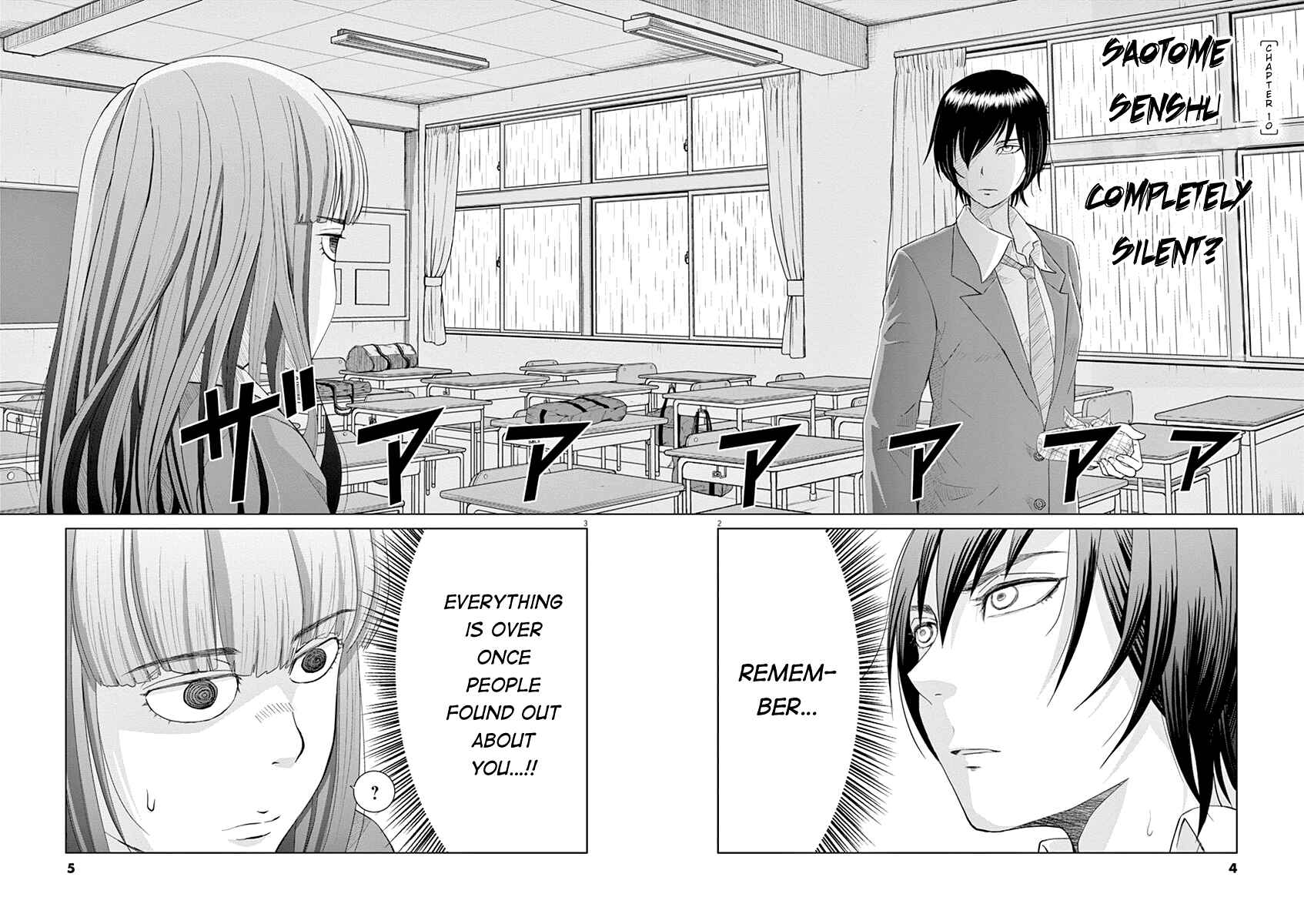 Page 3 Chapter 10 Saotome Senshu, Hitakakusu