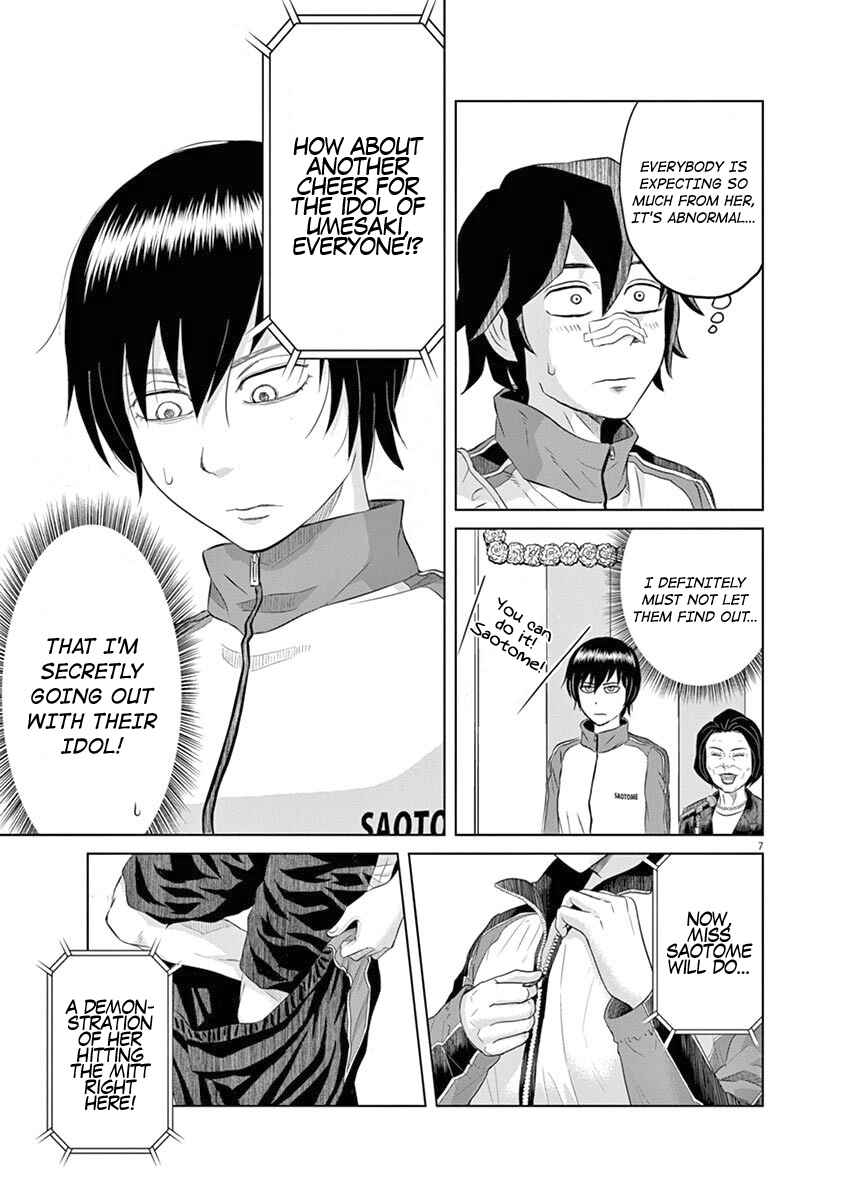 Page 6 Chapter 3 Saotome Senshu, Hitakakusu