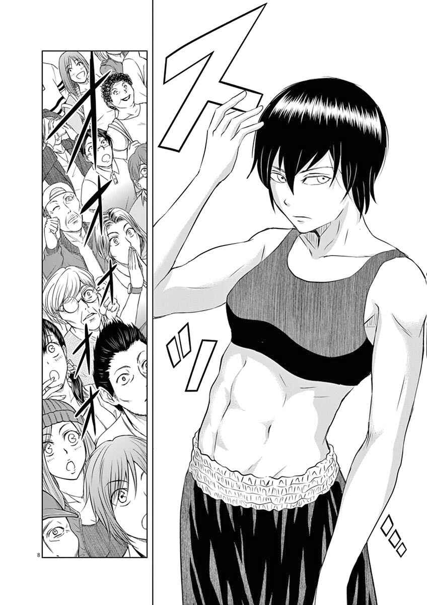 Page 7 Chapter 3 Saotome Senshu, Hitakakusu
