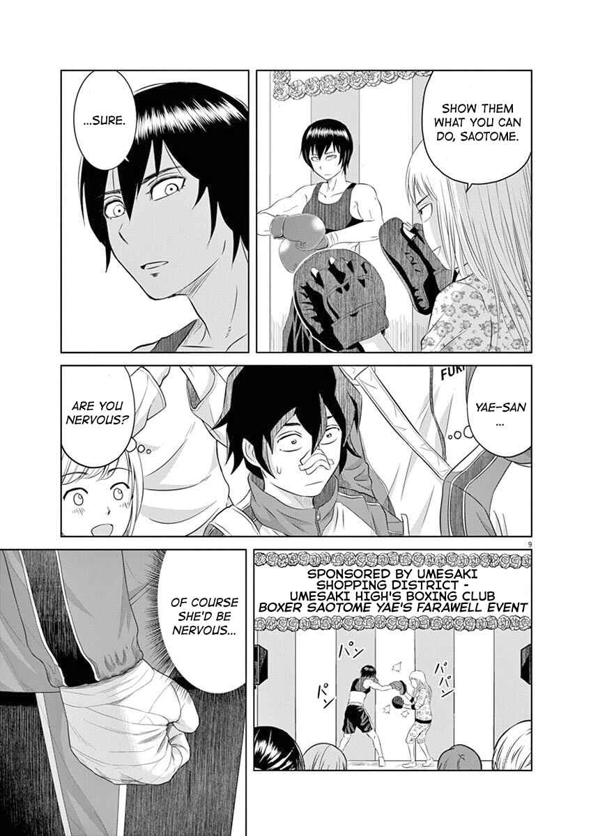 Page 8 Chapter 3 Saotome Senshu, Hitakakusu