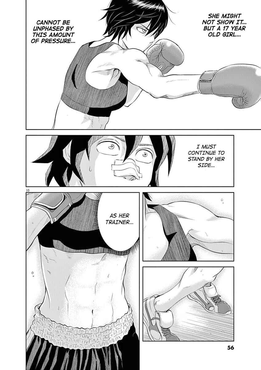 Page 9 Chapter 3 Saotome Senshu, Hitakakusu