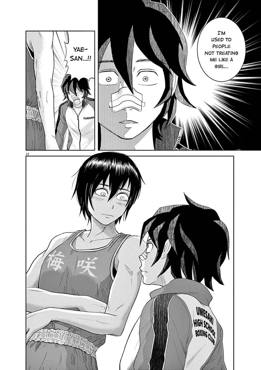 Page 12 Chapter 6 Saotome Senshu, Hitakakusu