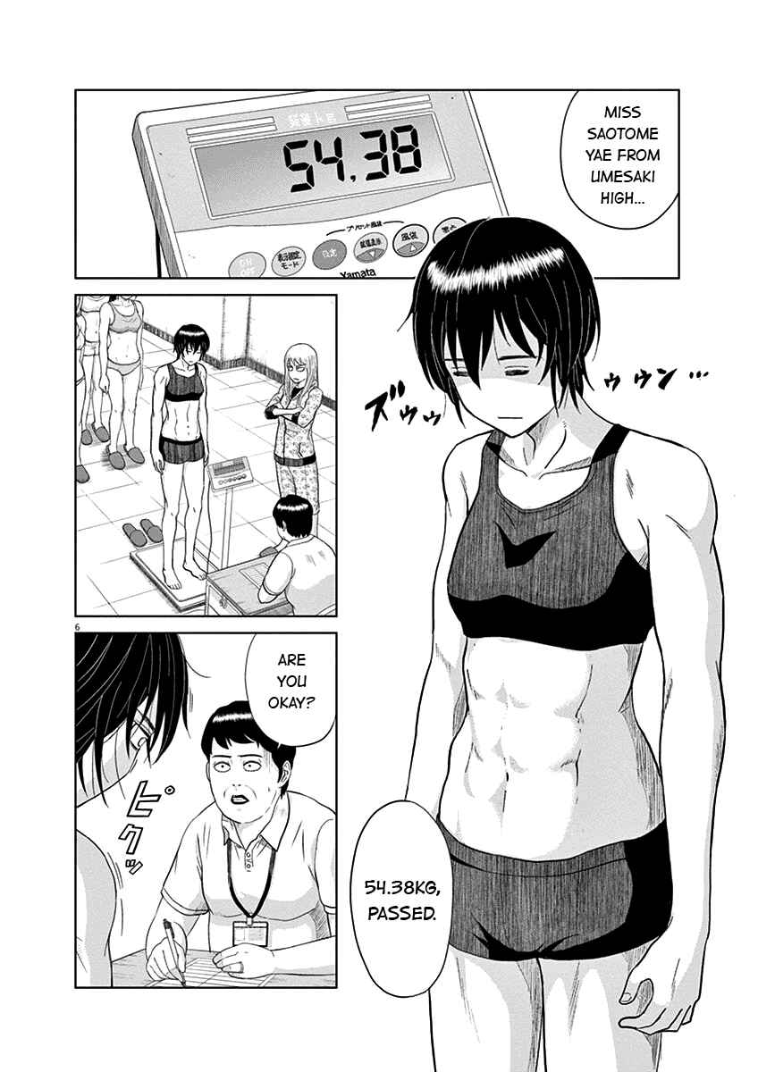 Page 6 Chapter 6 Saotome Senshu, Hitakakusu