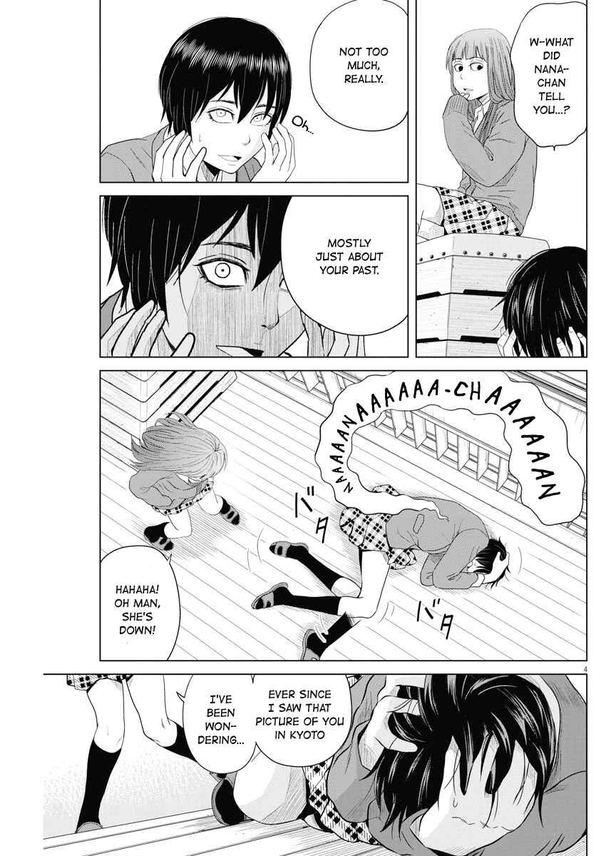 Page 4 Chapter 58 Saotome Senshu, Hitakakusu
