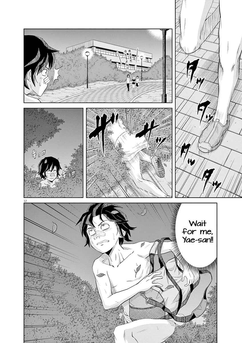 Page 12 Chapter 20 Saotome Senshu, Hitakakusu