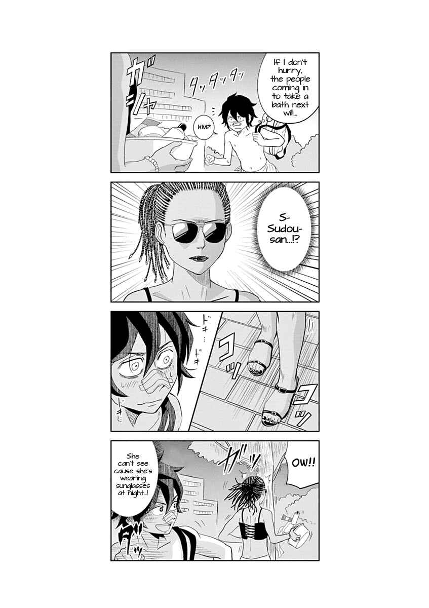 Page 13 Chapter 20 Saotome Senshu, Hitakakusu