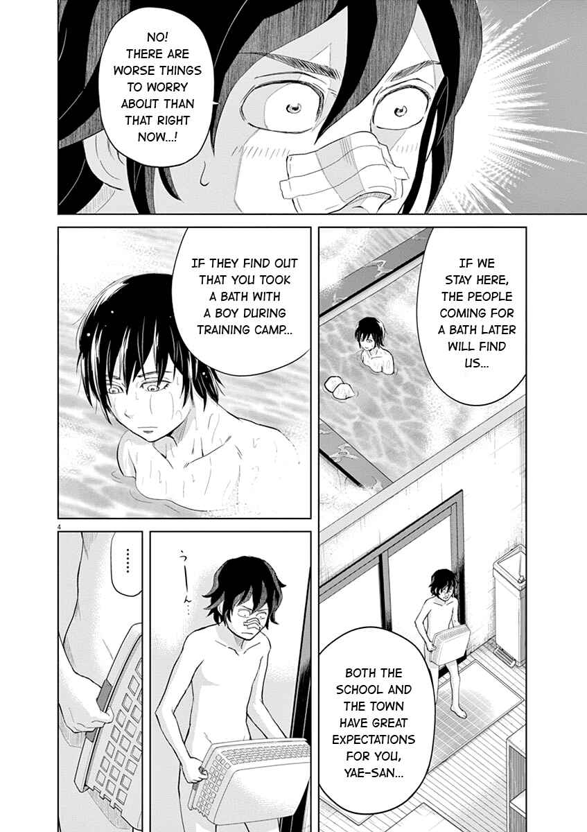 Page 4 Chapter 20 Saotome Senshu, Hitakakusu