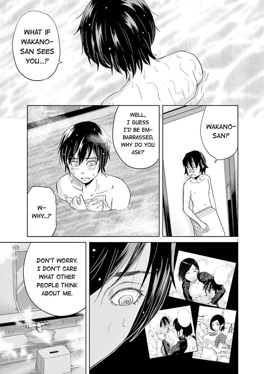 Page 7 Chapter 20 Saotome Senshu, Hitakakusu