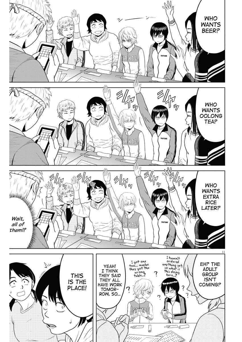 Page 11 Chapter 81 Saotome Senshu, Hitakakusu