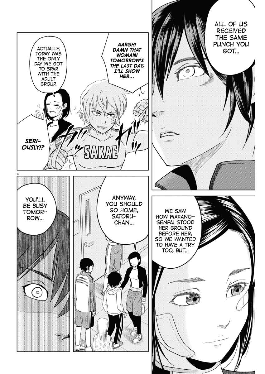 Page 4 Chapter 81 Saotome Senshu, Hitakakusu