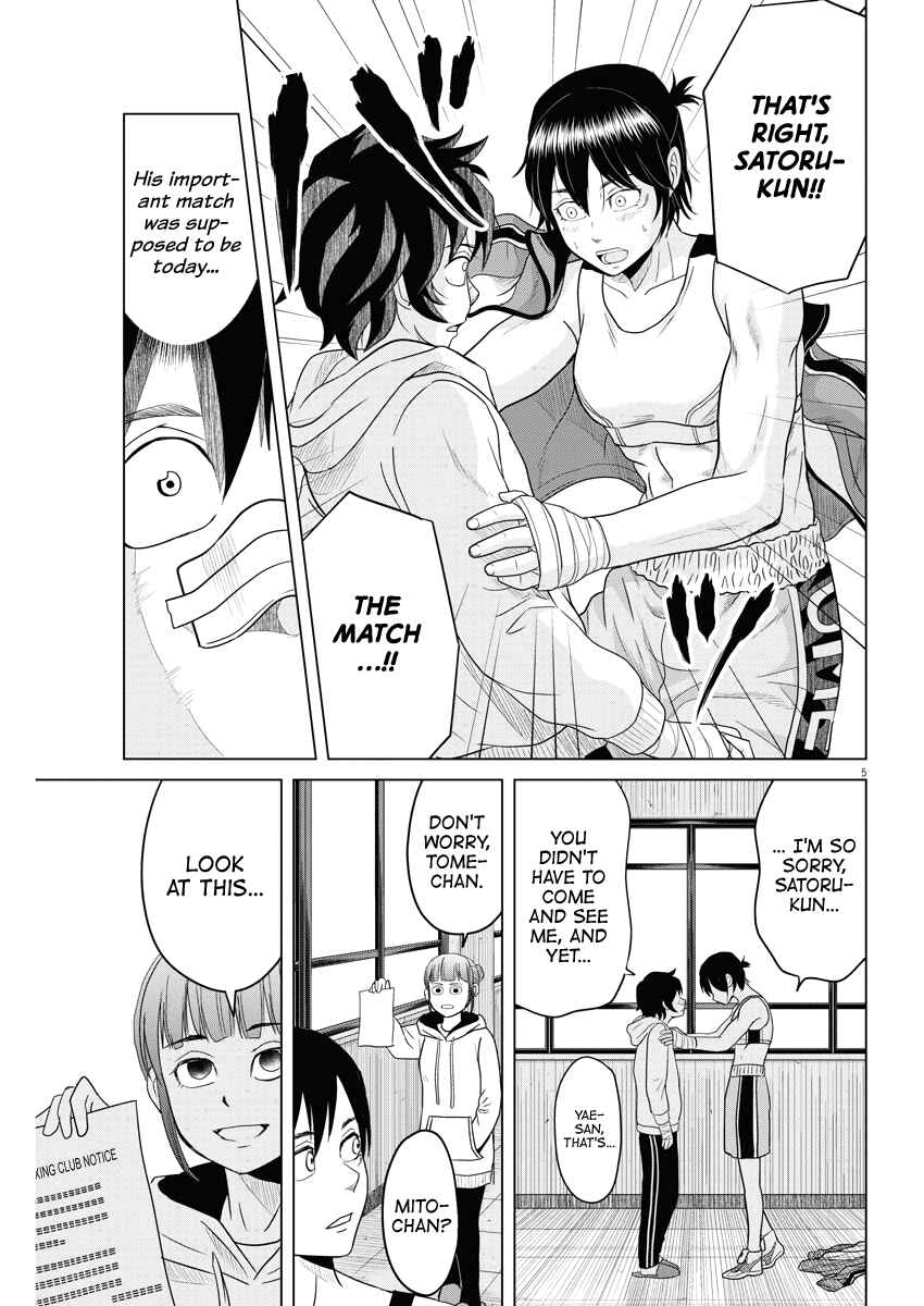 Page 5 Chapter 81 Saotome Senshu, Hitakakusu