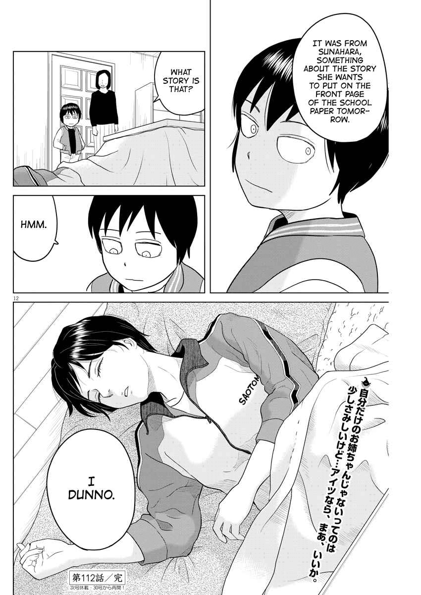 Page 12 Chapter 112 Saotome Senshu, Hitakakusu