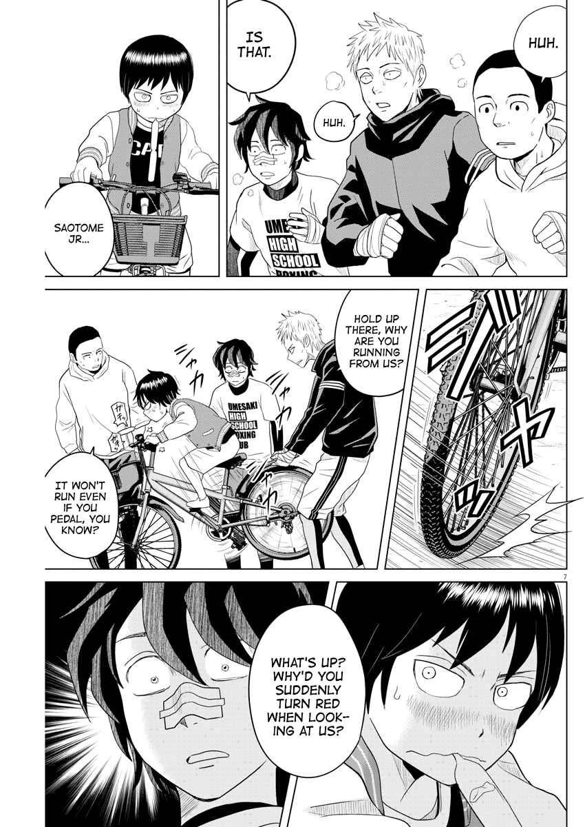 Page 7 Chapter 112 Saotome Senshu, Hitakakusu