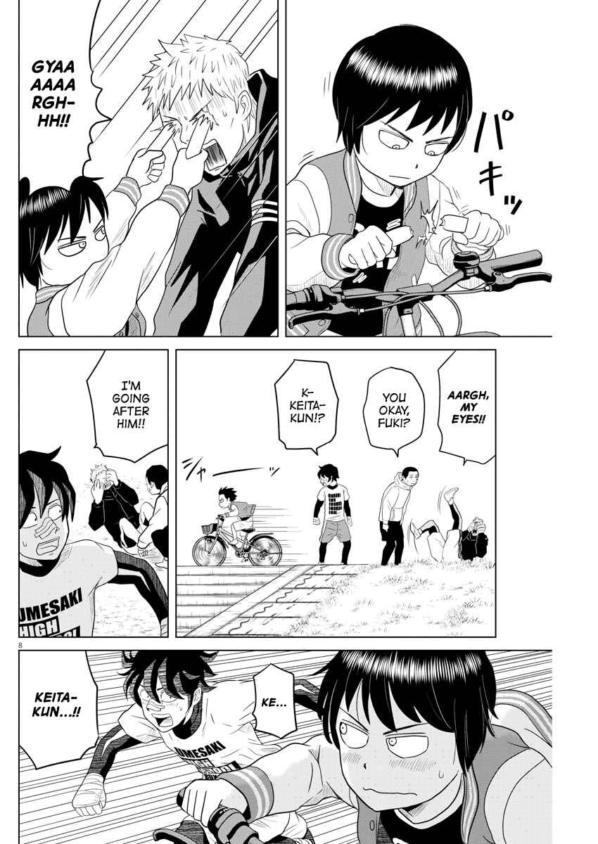 Page 8 Chapter 112 Saotome Senshu, Hitakakusu