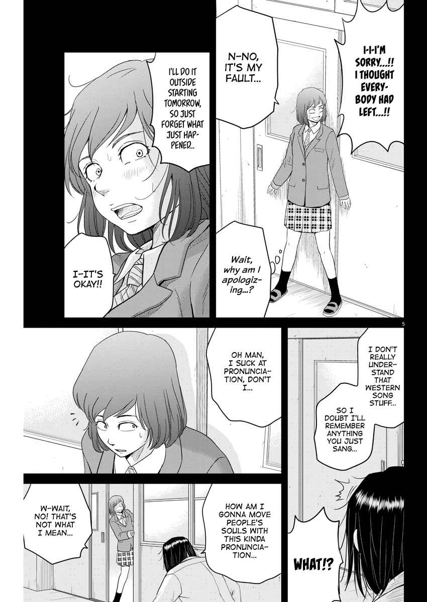 Page 5 Chapter 102 Saotome Senshu, Hitakakusu