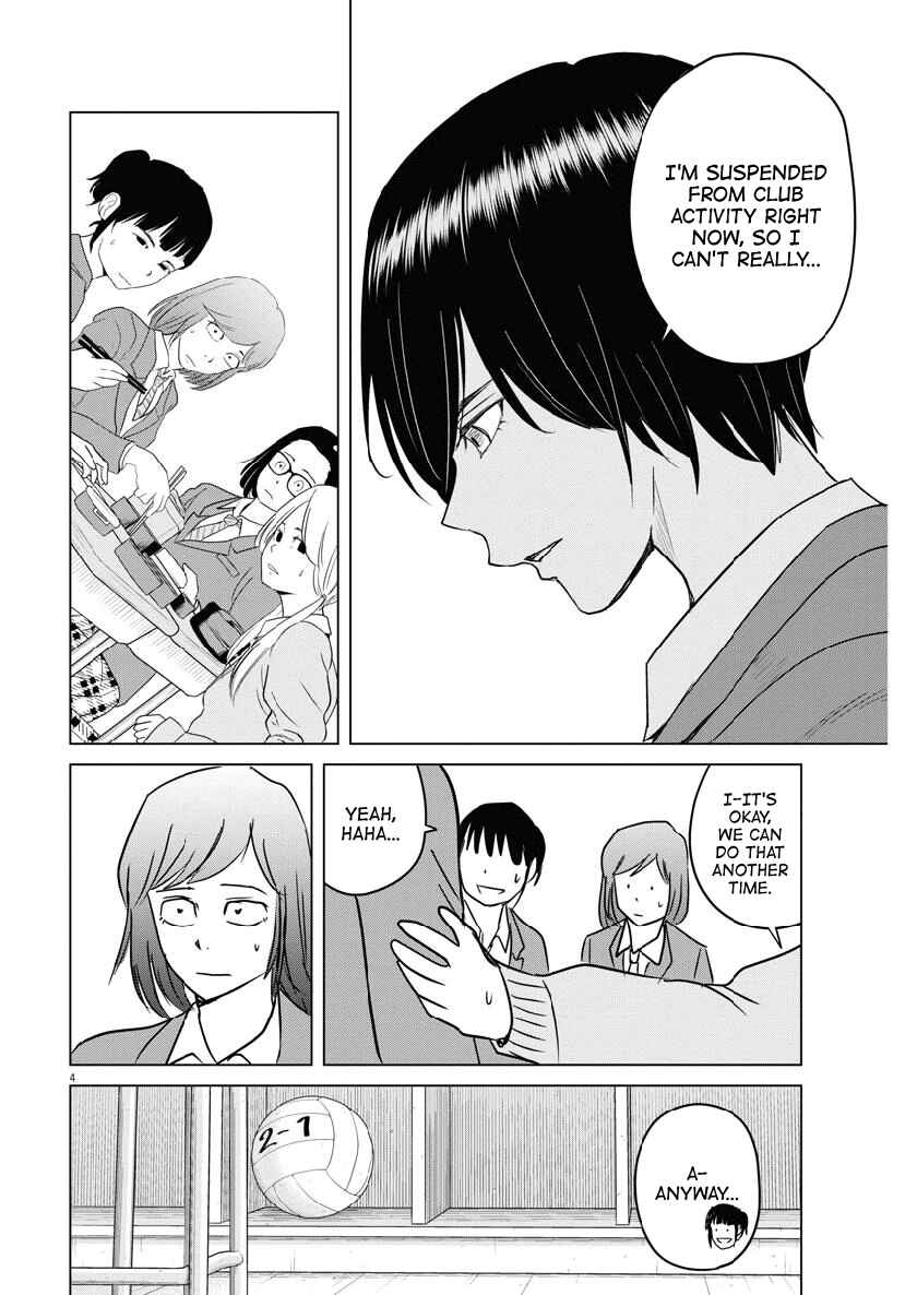 Page 4 Chapter 113 Saotome Senshu, Hitakakusu