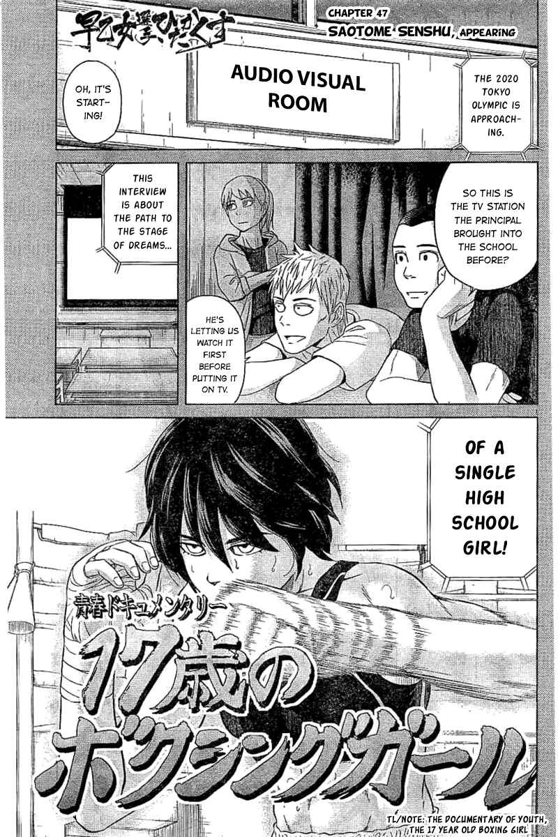 Page 1 Chapter 47 Saotome Senshu, Hitakakusu