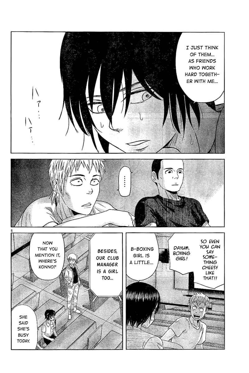 Page 8 Chapter 47 Saotome Senshu, Hitakakusu