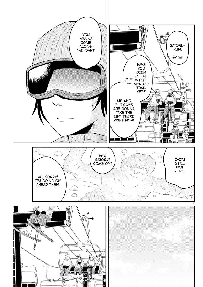 Page 5 Chapter 103 Saotome Senshu, Hitakakusu