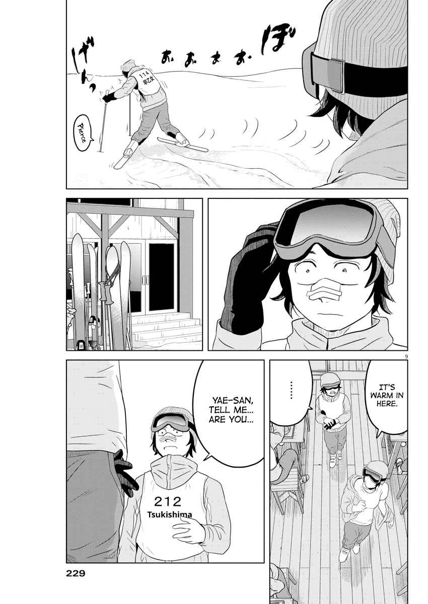 Page 9 Chapter 103 Saotome Senshu, Hitakakusu