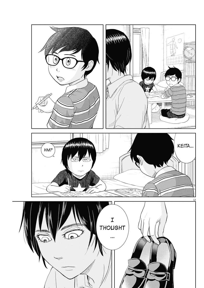 Page 12 Chapter 24 Saotome Senshu, Hitakakusu