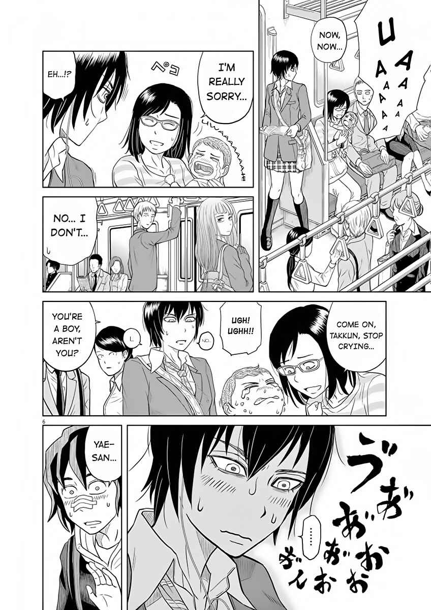 Page 6 Chapter 9.5 Saotome Senshu, Hitakakusu