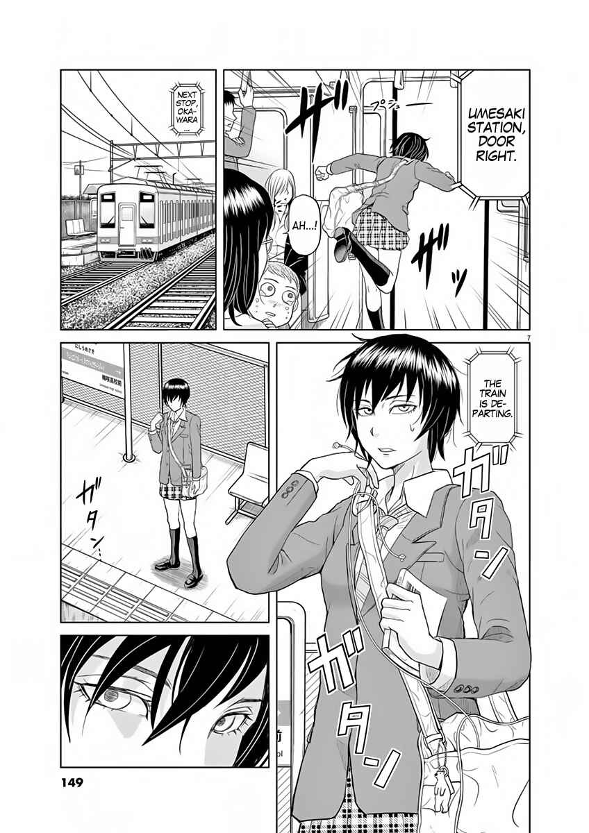 Page 7 Chapter 9.5 Saotome Senshu, Hitakakusu
