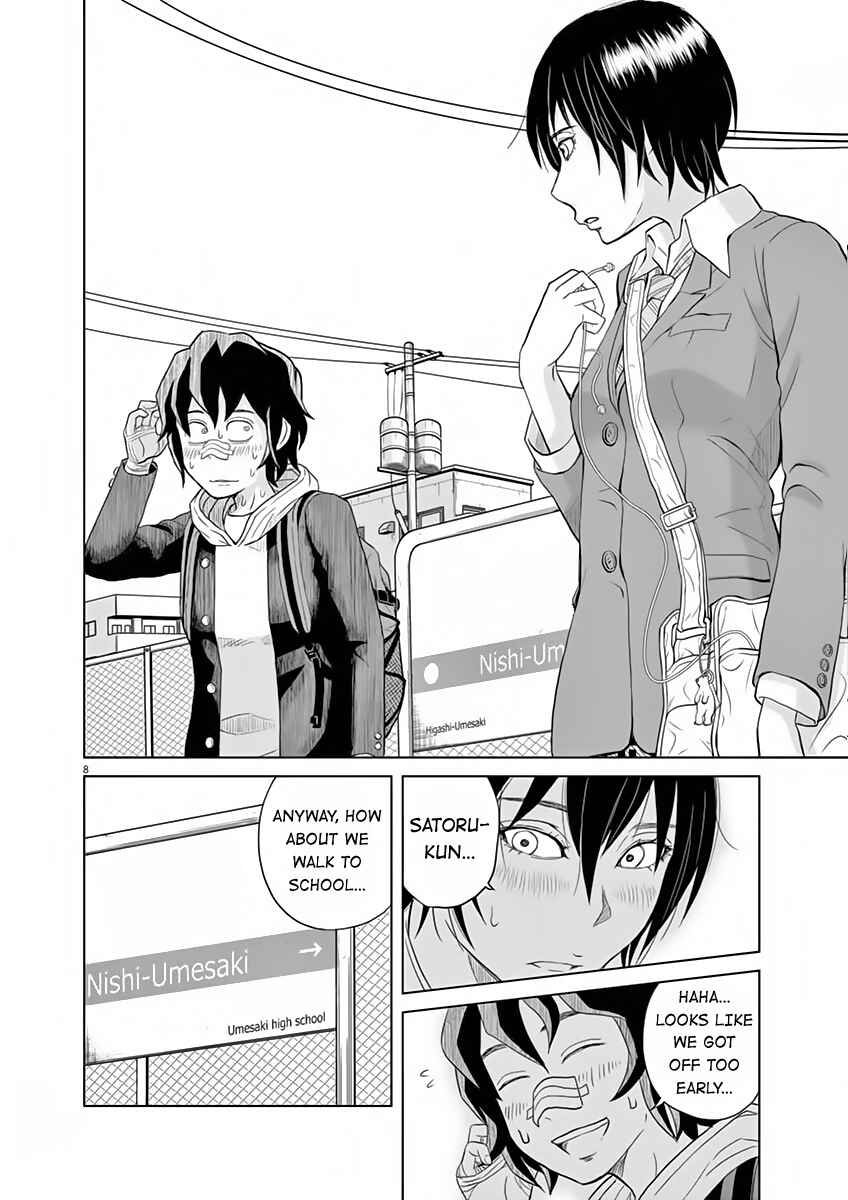 Page 8 Chapter 9.5 Saotome Senshu, Hitakakusu