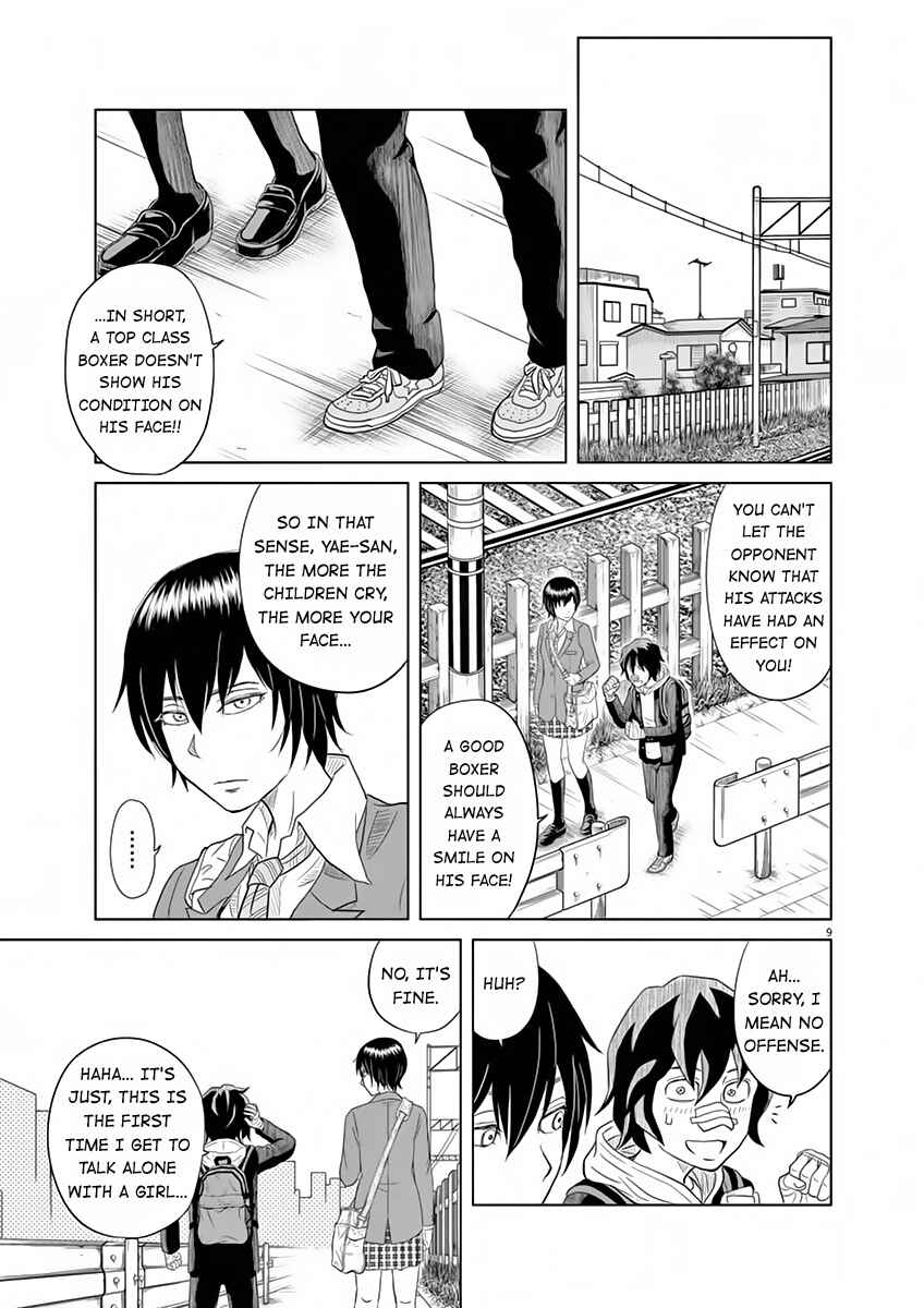 Page 9 Chapter 9.5 Saotome Senshu, Hitakakusu